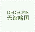 WTT重庆冠军赛温瑞博首轮三局零封对手，稳步挺