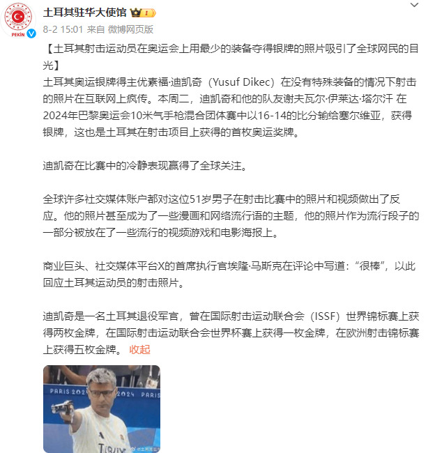 双重身份的坚持与平衡：芬克在工程师职业与奥