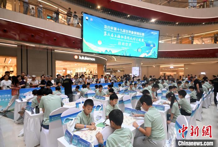 世界象棋锦标赛时隔26年再度落户上海，点燃国际